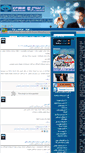Mobile Screenshot of husha.ir